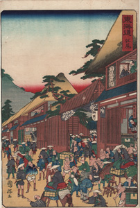 Original Japanese Woodblock prints Edo period